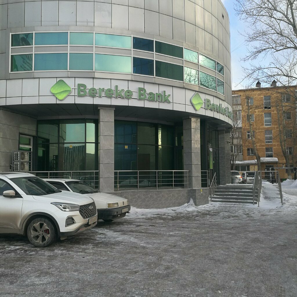 ATM Bereke Bank, Astana, photo