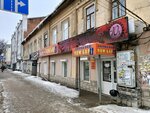 Лом. Бартер (Nosovskaya Street, 11), casa de empeño