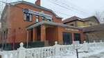 Mangal House (ул. Маресьева, 28), кафе в Актобе