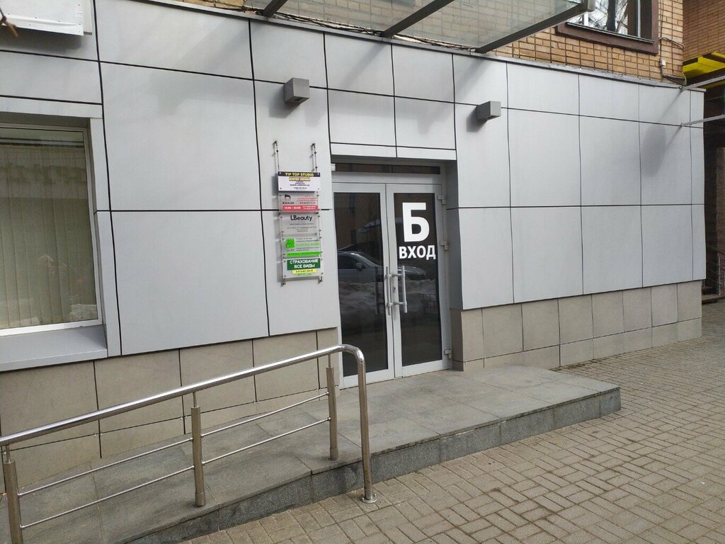 Wellness center Территория эстетики Ирины Кузнецовой, Kaluga, photo