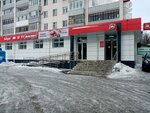 Почта России (40 Let Oktyabrya Street, 7), servicio postamat