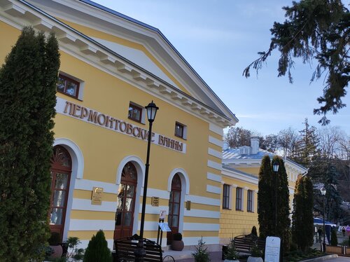 Бутик-отель Лермонтовские Ванны в Пятигорске