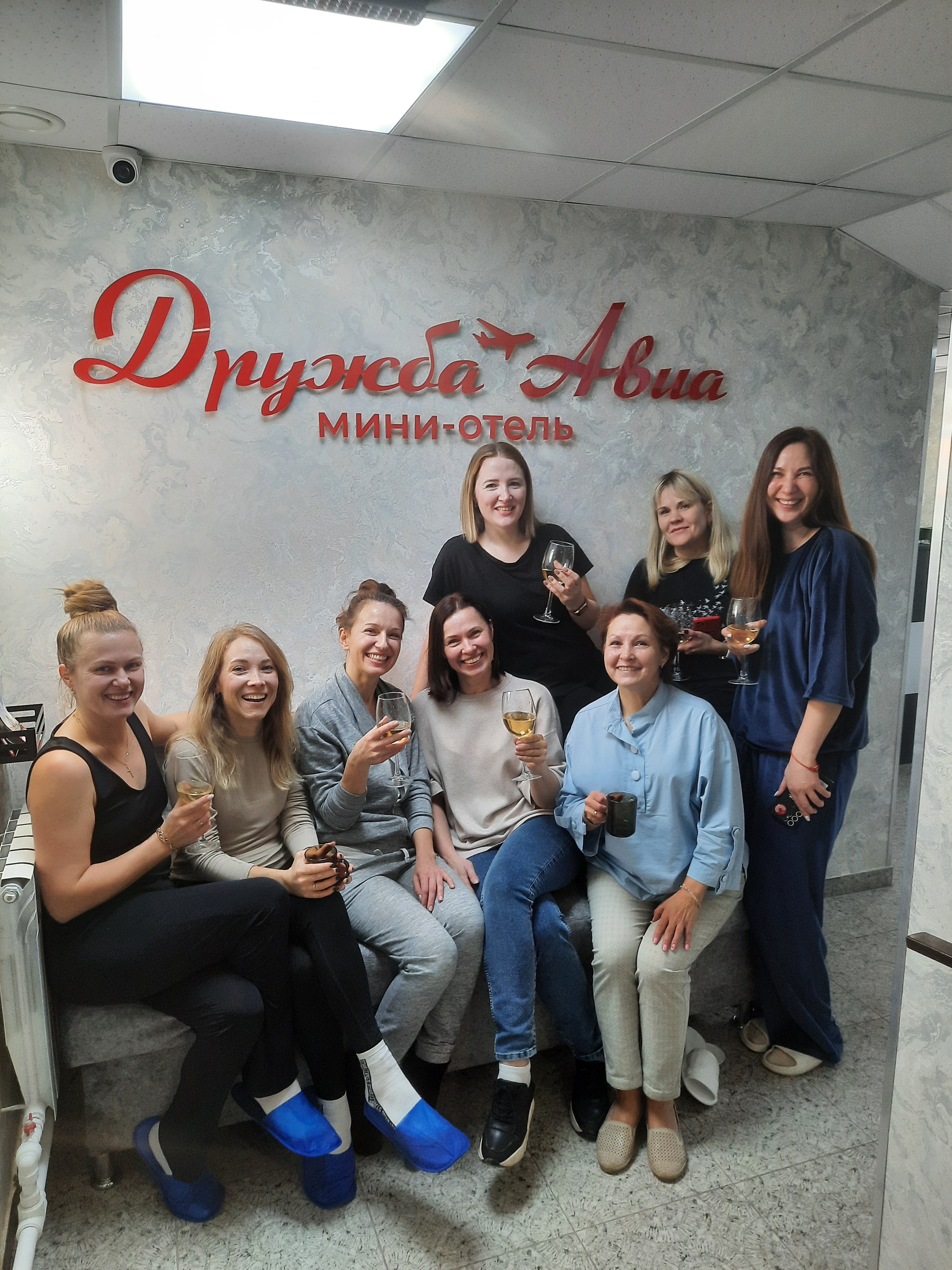 Фото Дружба Авиа