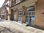 Ткани (Kievyan Street, 15), drapery shop