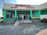 Zhumbaktas (Baıkent aýyly, Jumbaqtas kóshesі, 4/1), grocery