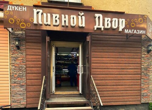 Лукошко ул чехова 72а фото Ул 9 мая рыбинск: найдено 82 изображений