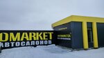 Avtomarket04 (Bokenbay Batyr Street, 44Л), exposición de coches