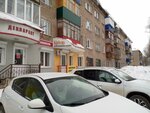 Tsentr soprovozhdeniya biznesa (ulitsa Lenina, 13А), servicios de contabilidad
