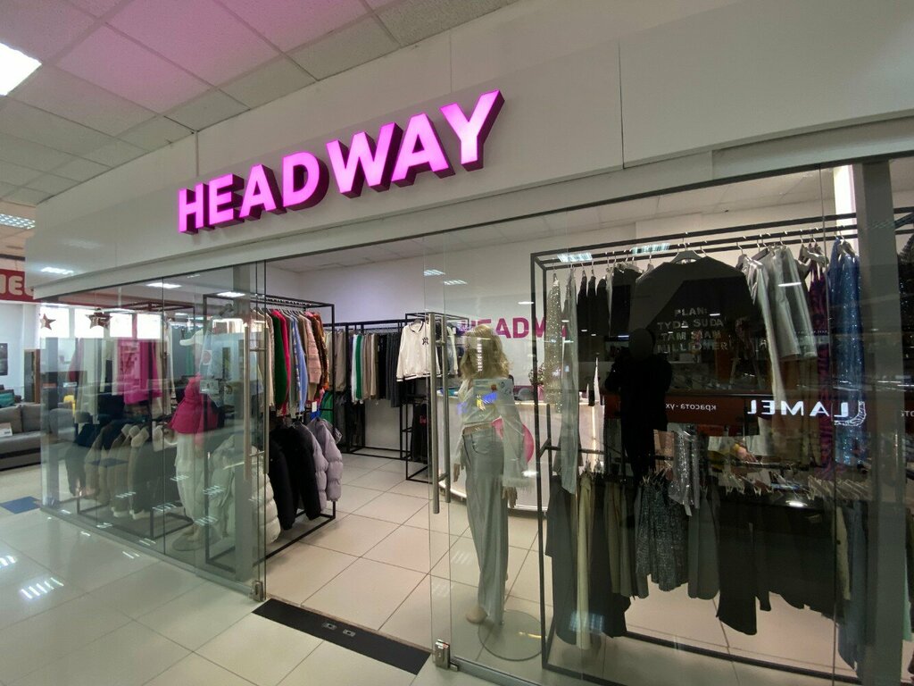 Магазин одежды Headway, Екатеринбург, фото