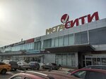 Бери заряд! (Novo-Sadovaya Street, 160М) ، الشواحن والبطاريات القابلة للشحن