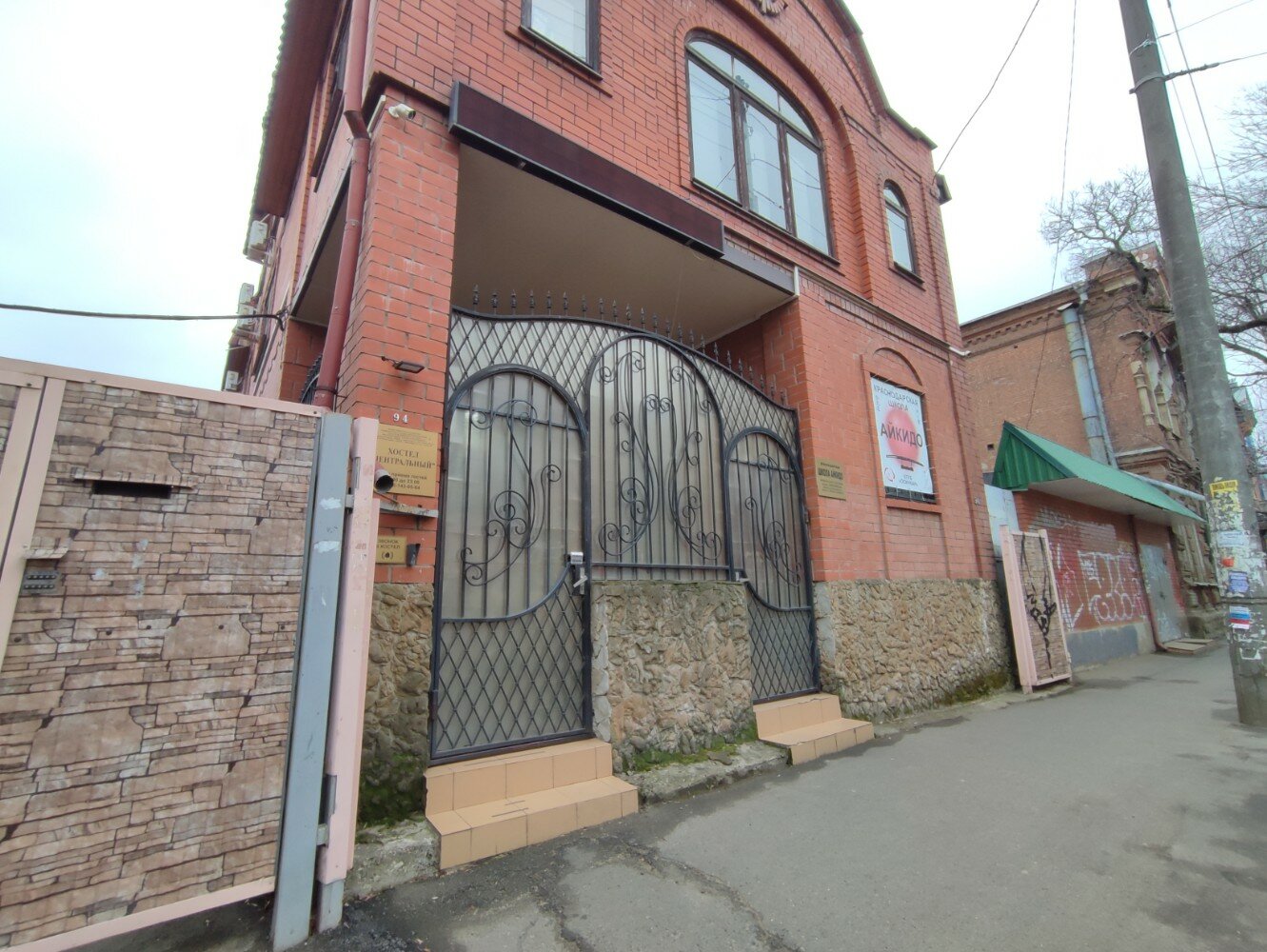 Фото Центральный