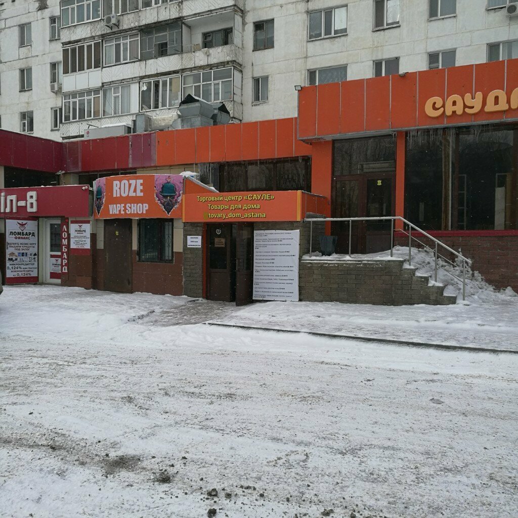 Спорттық киім және аяқ киім Givova, Астана, фото