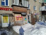 Pivmag (ulitsa imeni Gazety Pravda, 20), beer shop