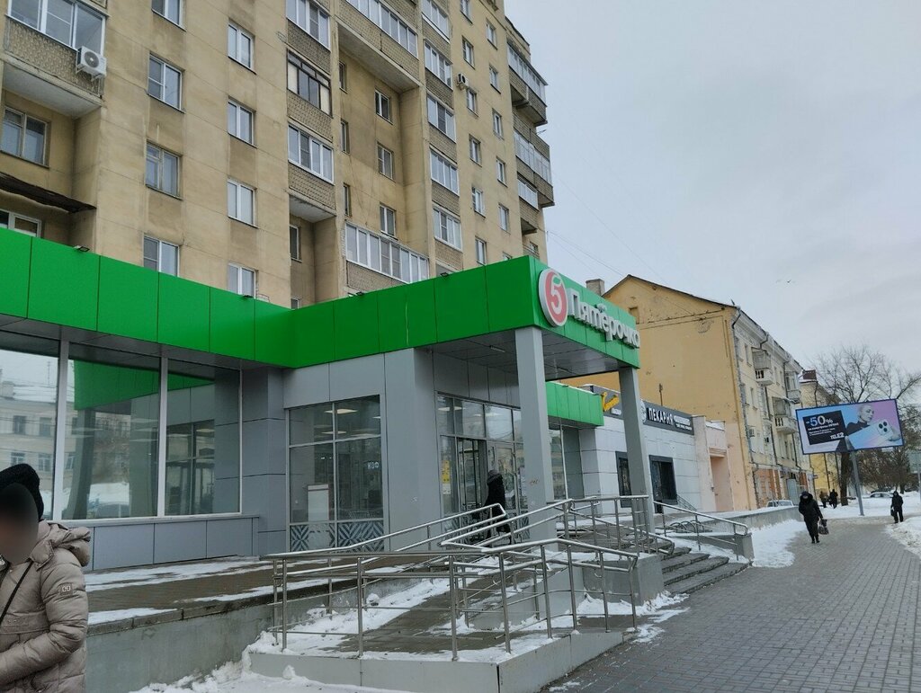 Point of delivery 5post, Tambov, photo