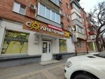 Solnechny (Tsentralniy City administrative district, Tsentralniy Microdistrict, Suvorov Street, 151), supermarket