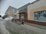 Кофе, чай, сладости (Lva Tolstogo Street, 18Б), tea shop