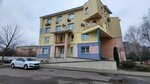 Элитпак (Baradzinskaja Street, 1Б) ، مواد تعبئة وتغليف