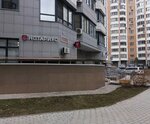Альва (Belomorskaya Street, 18Ак2) ، وكالة ترجمة