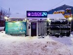 Inside (ул. Минеева, 29, корп. 1, Нижний Новгород), шины и диски в Нижнем Новгороде