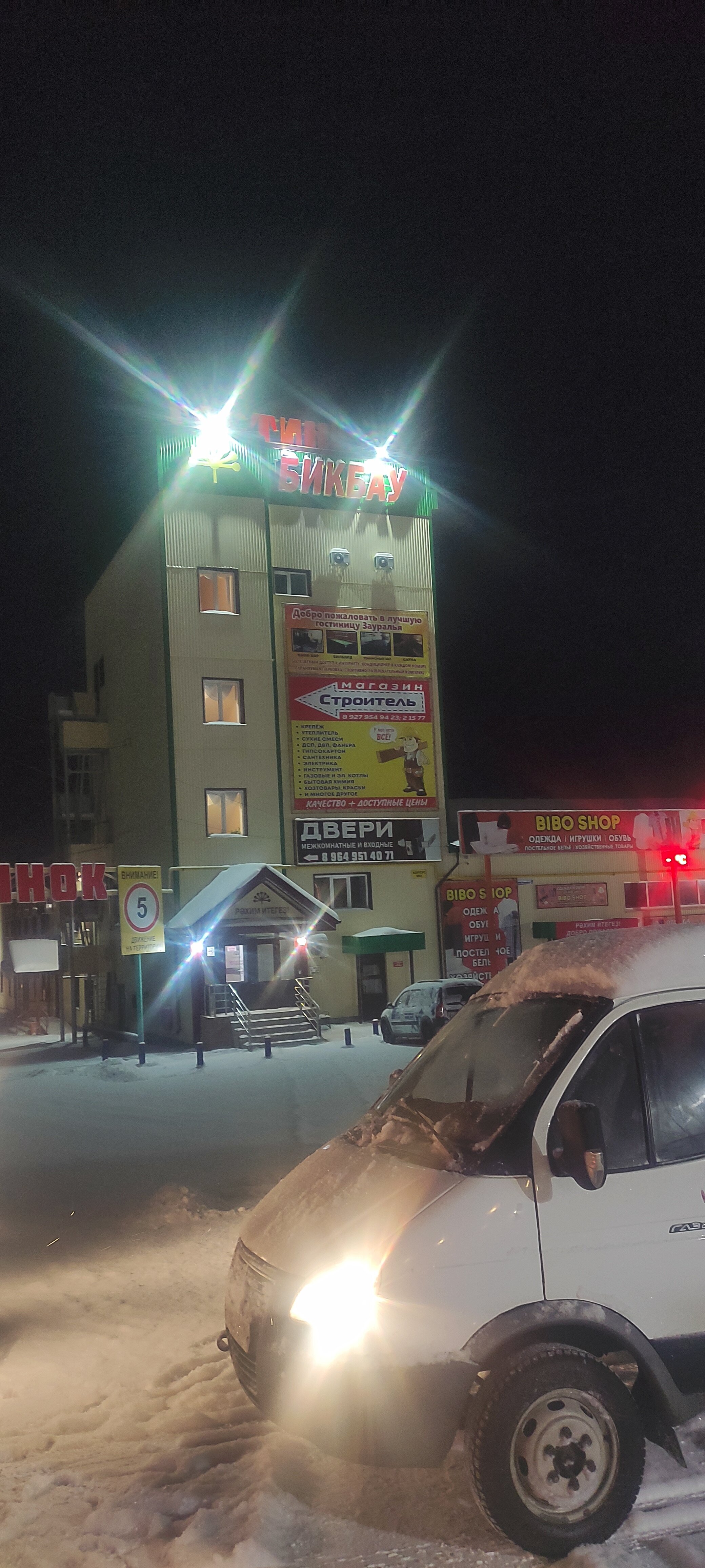 Фото отеля 4