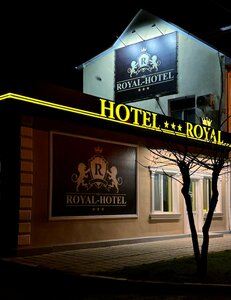 Гостевой дом Royal