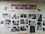 7 Я (prospekt Druzhby, 85А), centro de desarrollo infantil