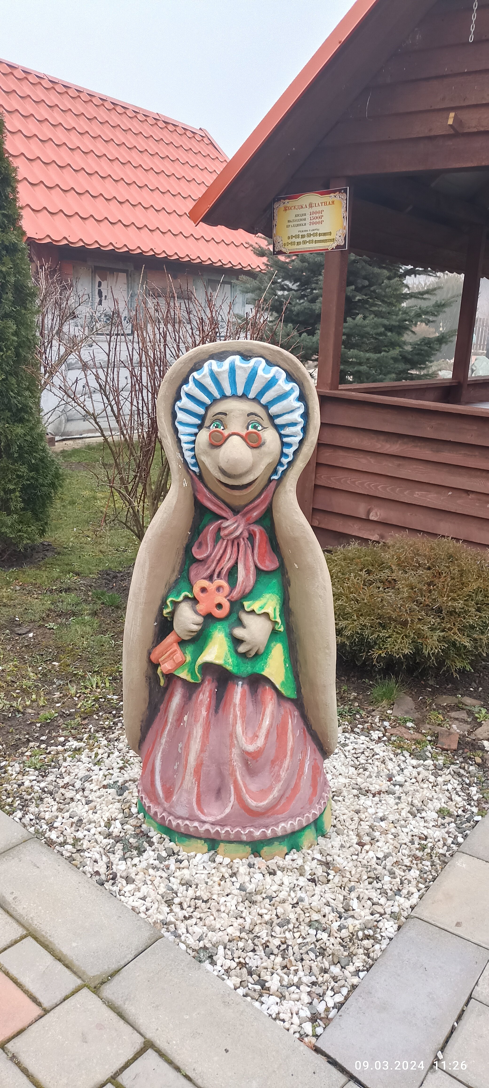 Фото Золотой ключик