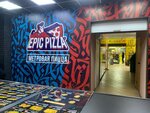 Epic Pizza (A. Nevskogo Street, 55Б), food and lunch delivery