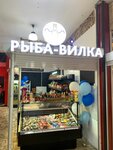 Рыба-вилка (Entuziastov Highway, 32) ، محل بقالة