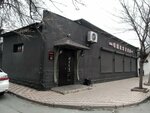 Chester (ulitsa Olega Koshevogo, 43), bar, pub