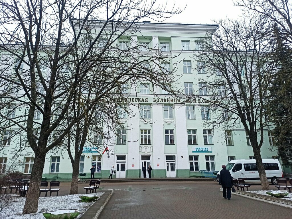 Hospital Hospital № 4, Minsk, photo