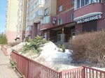 Wildberries (Severniy Subdistrict, Energetikov Street, 4), punto de entrega