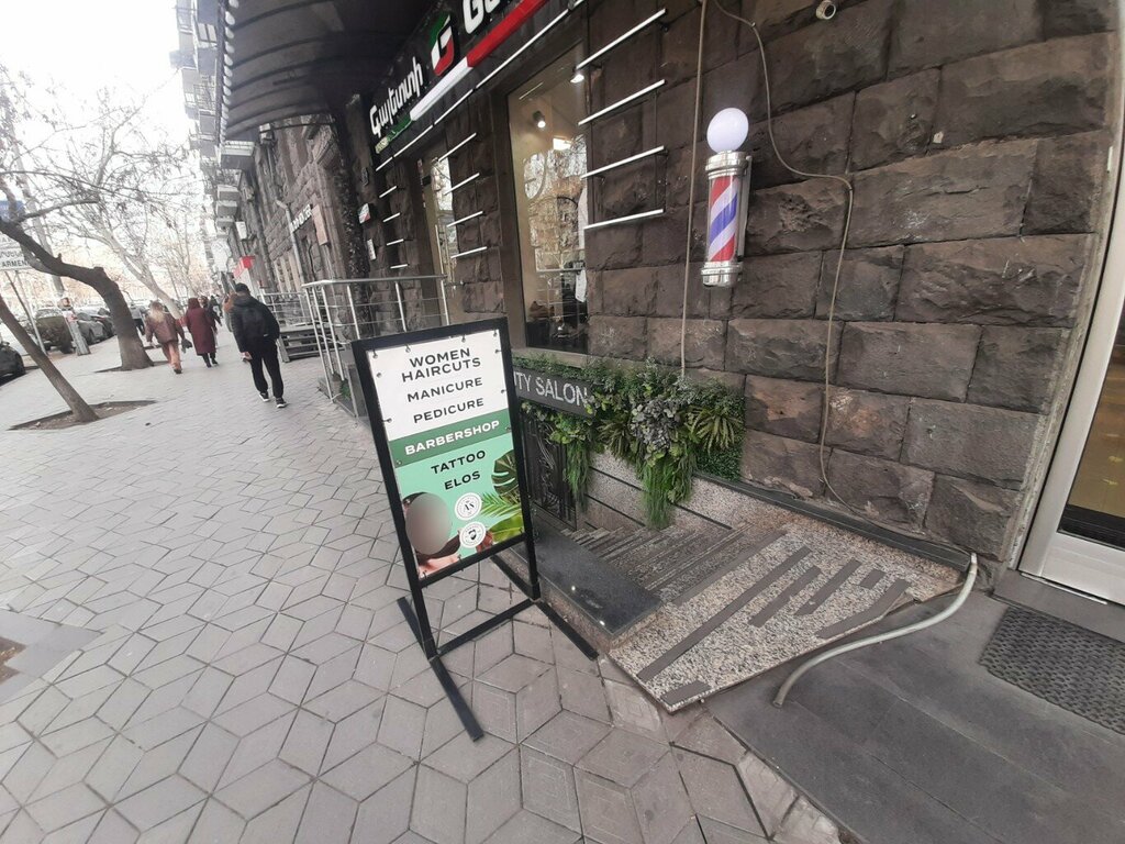 Beauty salon AS Academy, Yerevan, photo