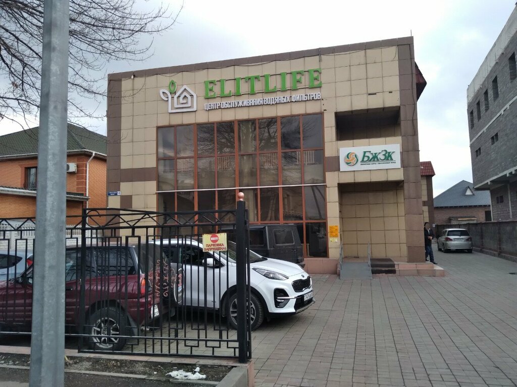 Pension fund Unified Accumulative Pension Fund, Taldikorgan, photo