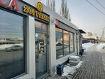 20 Грамм (Karla Marksa Avenue, 36к7), vape shop