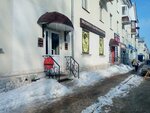 Экспресс парикмахерская (ulitsa Dzerzhinskogo, 6) ، مصففو الشعر