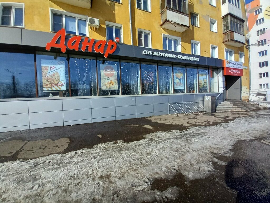 Canteen Данар, Kirov, photo