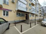 Wildberries (Shpakovskaya Street, 94/3), punto de entrega