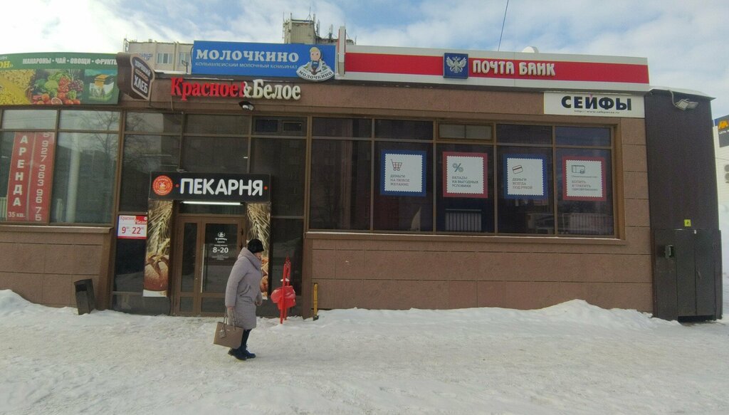 Alcoholic beverages Krasnoe&Beloe, Kuznetsk, photo