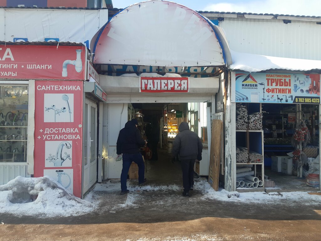 Plumbing shop SantehoptTAT, Astana, photo