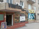 Vinoteca Wine. Md (ул. Александр Пушкин, 15), винодельня в Кишиневе