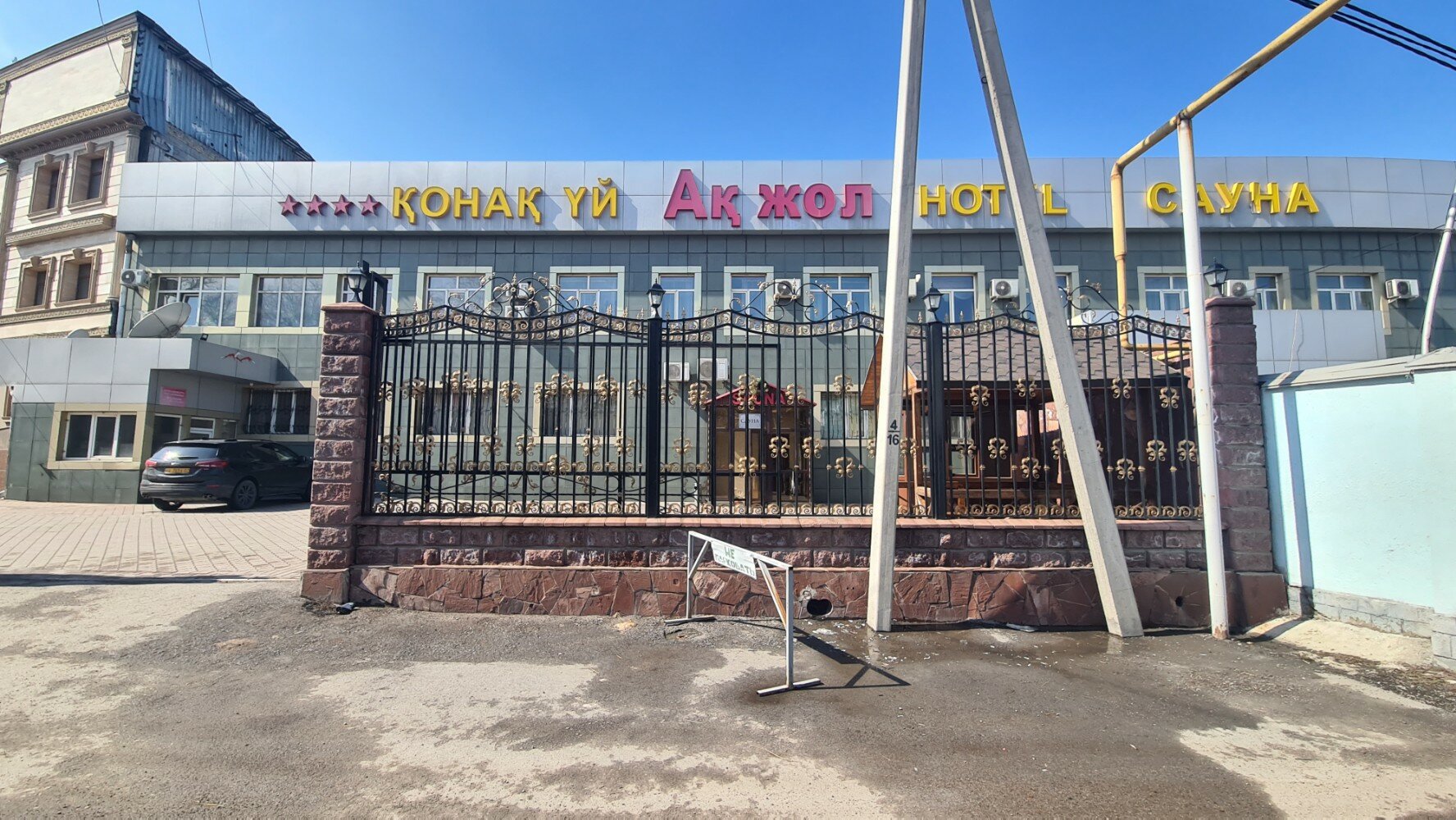 Фото отеля 3