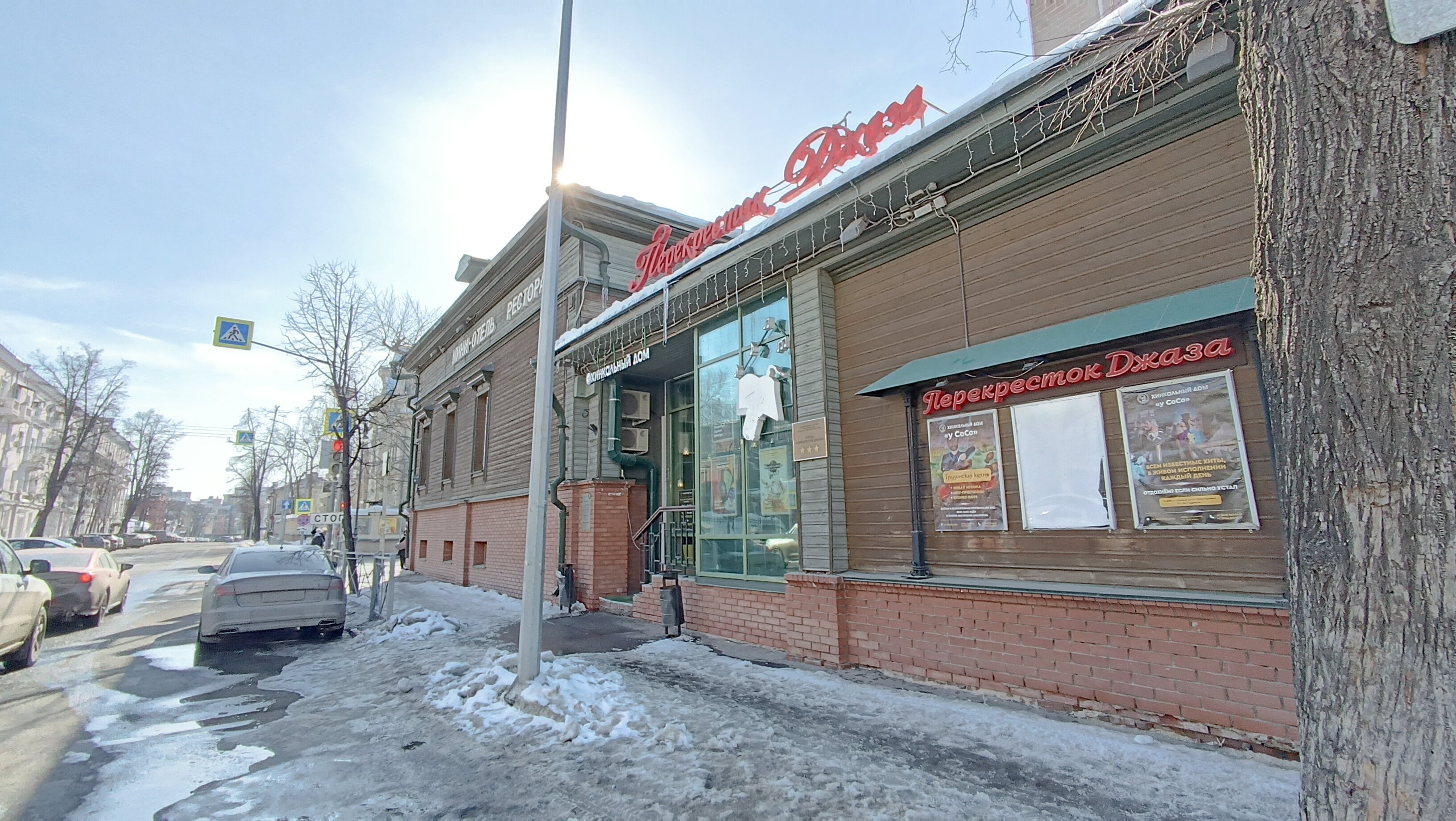 Фото Перекресток Джаза