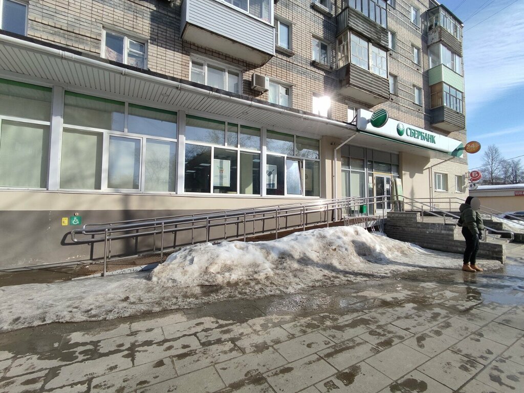 Банк СберБанк, Ярославль, фото