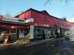 Фермер (Severniy Subdistrict, Lomonosova Street, 16А), fish and seafood