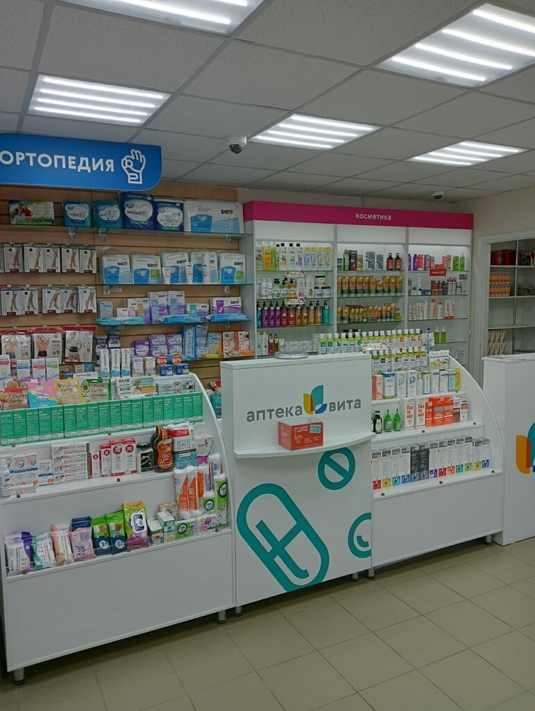 Аптека Вита, Томск, фото
