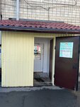 Здоровье (ulitsa Obukhova, 35) ، صيدلية
