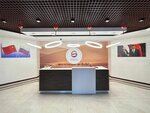 Losen Technologies (Putilkovo Village, territoriya Grinvud, с3) ، الكيمياء الصناعية
