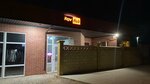 VapeHub (Autonomous Republic of Crimea, Bakhchisarayskiy rayon, Vilino), vape shop