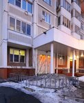 Ryadom Hotel (Akademika Yangelya Street, 1) ، فندق